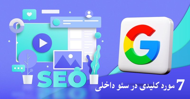 اقتصادی
