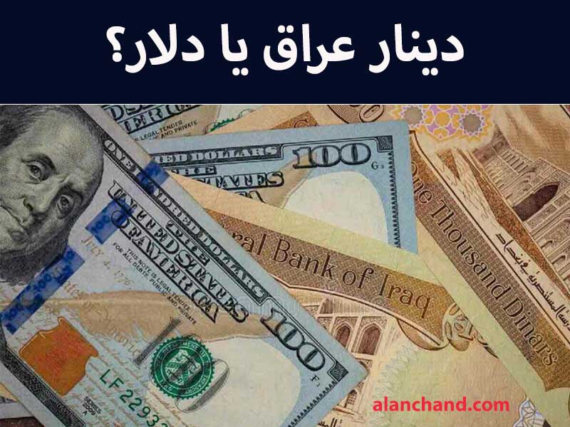 سفر