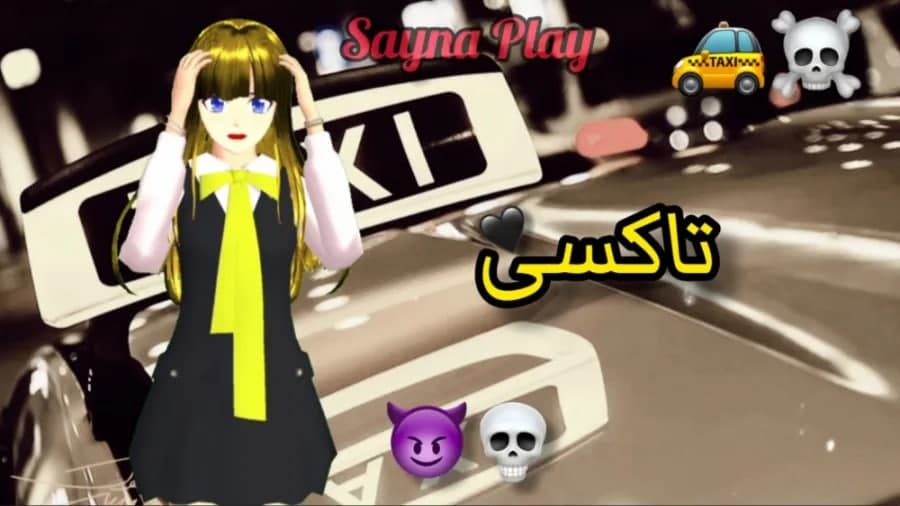 عمومی