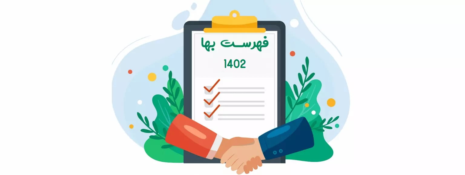 آب و فاضلاب