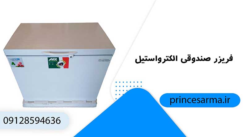 صندوق
