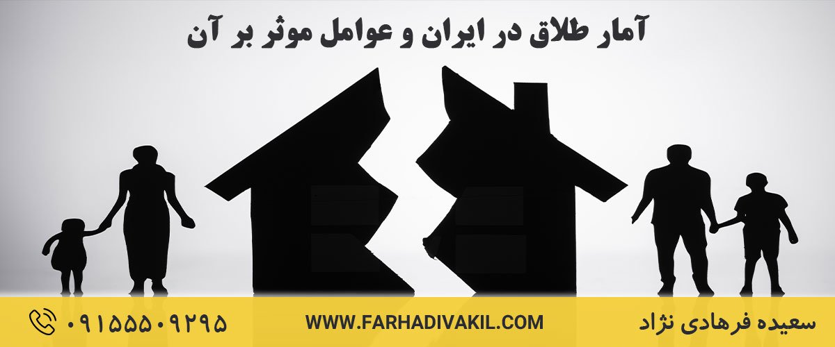 طلاق