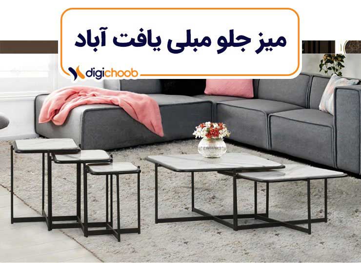 اقتصادی