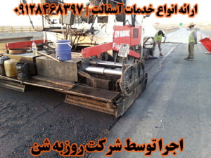 سفال سفال