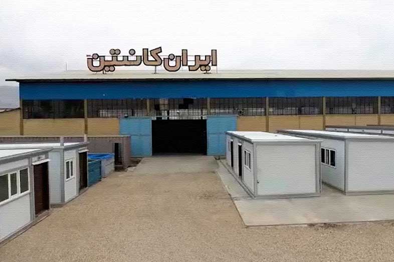 ساختمان