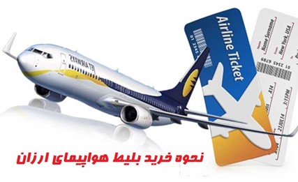 سفر
