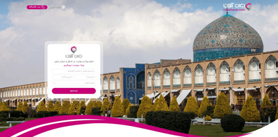 تهران تهران | سفر