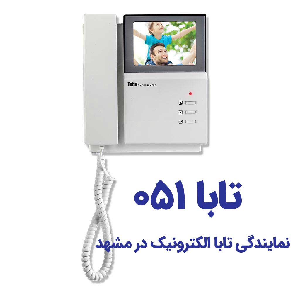 مشهد
