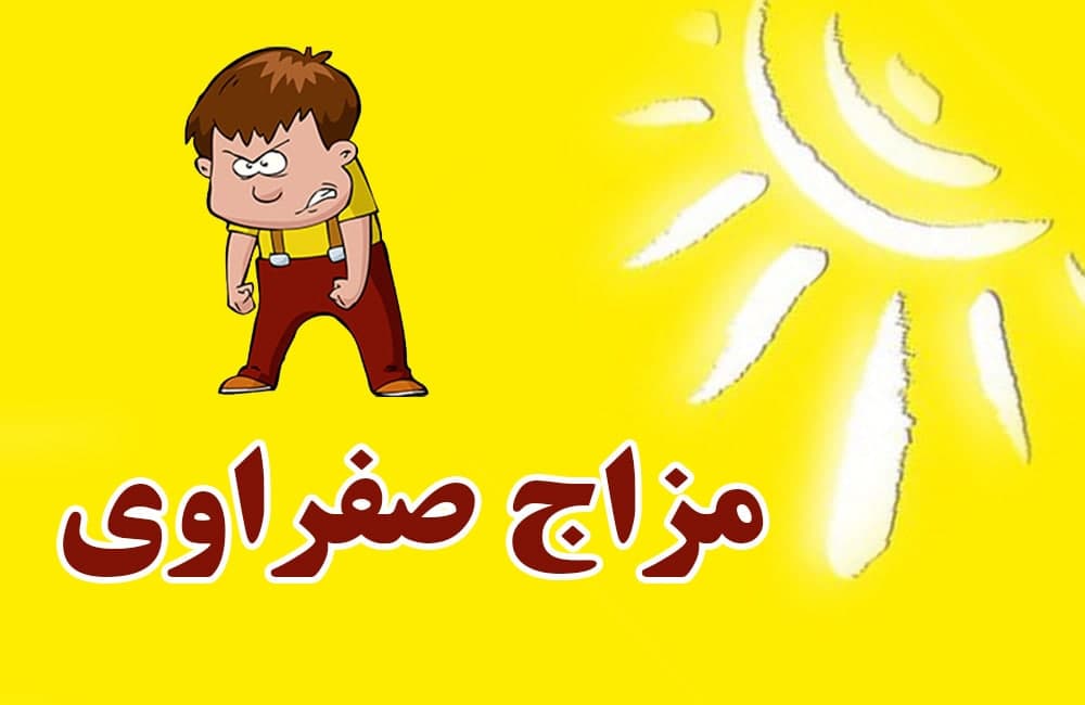 پزشکی