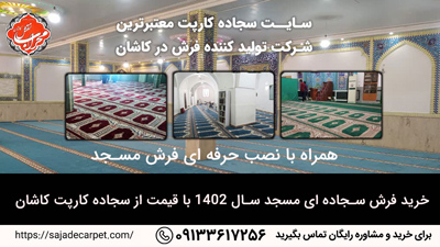 سال ۱۴۰۲