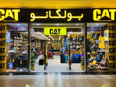 کفش