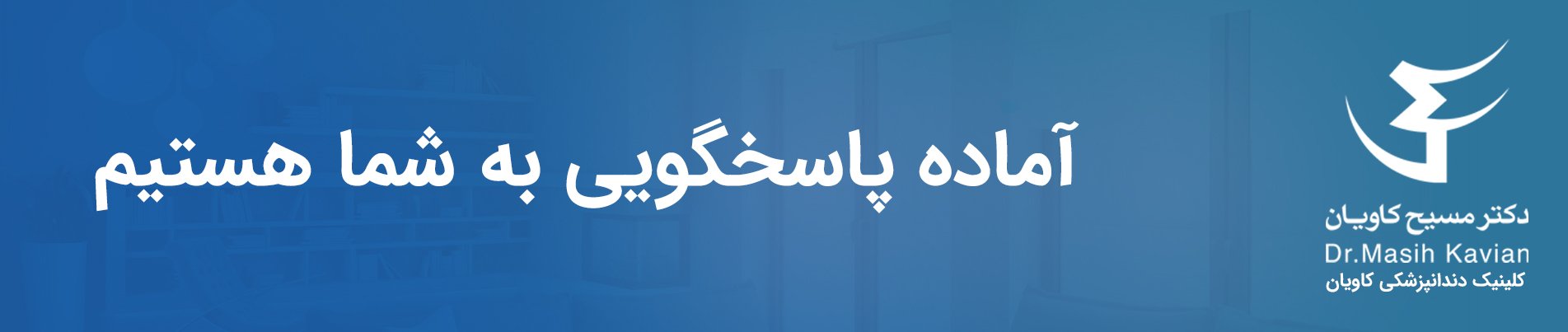 زیبایی