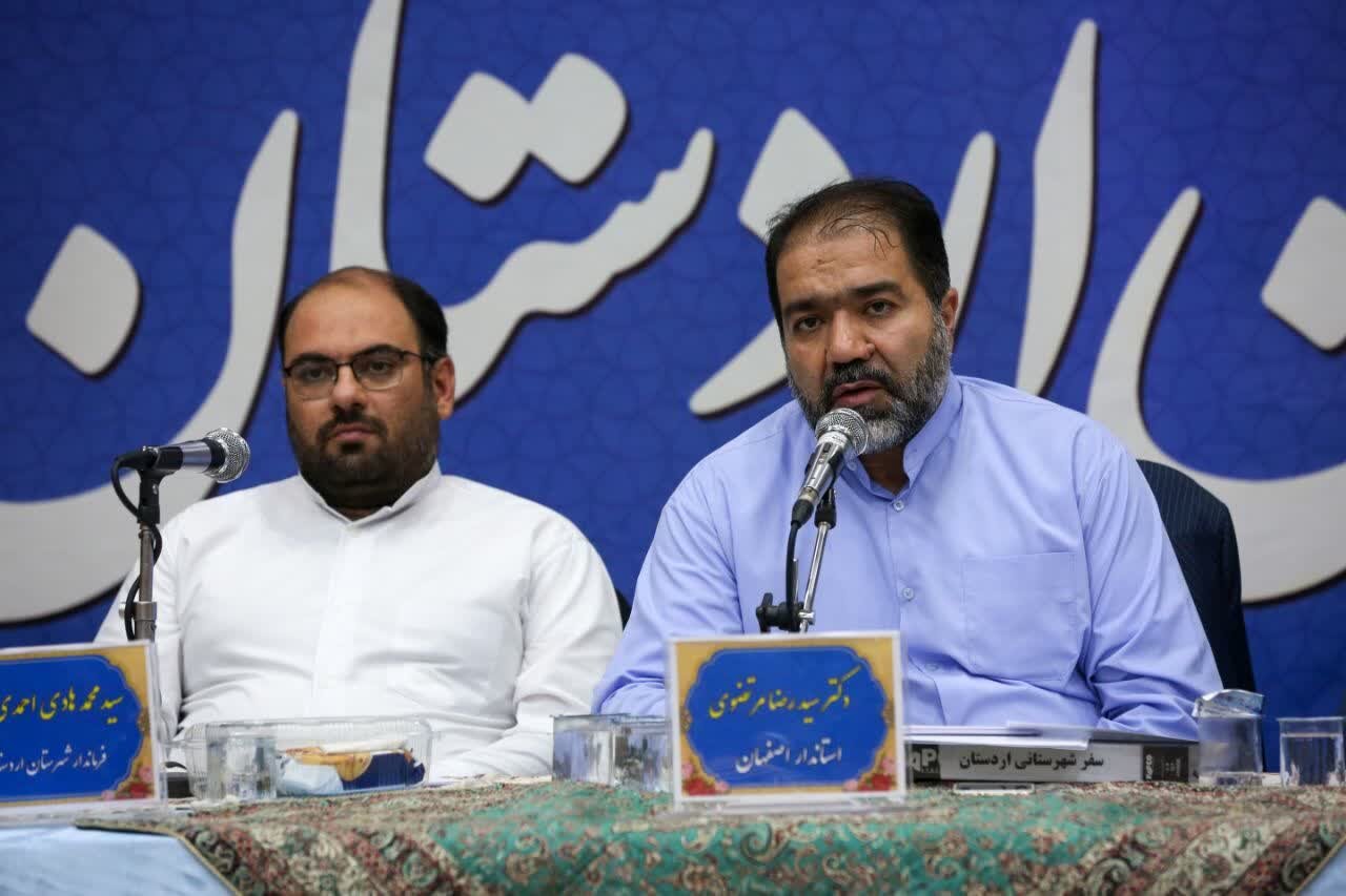 ۶۰ مصوبه برای آبادانی ورزنه در دستور کار قرار گرفت - خبرگزاری مهر | اخبار ایران و جهان