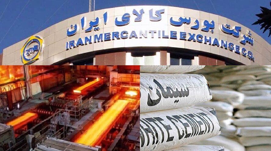 بورس چرا عرضه فولاد در بورس کالا ضروری است؟