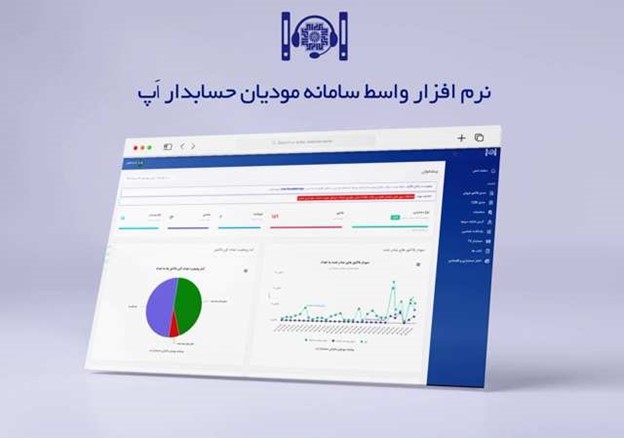 نرم افزار
