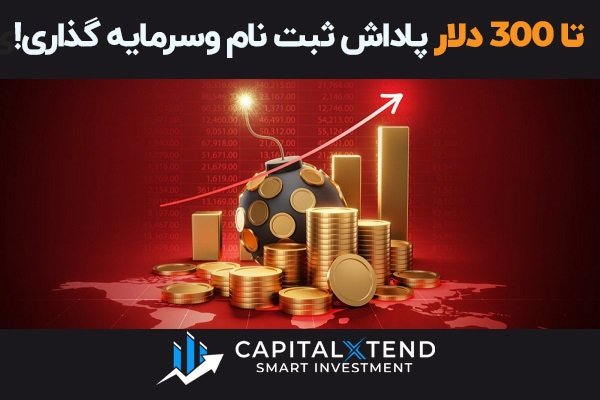 معامله بیت کوین و اتریوم در فارکس