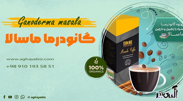 زگیل تناسلی | زنان