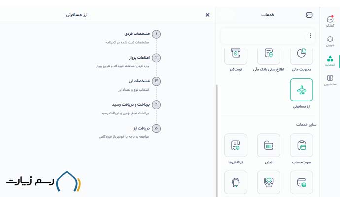 عراق