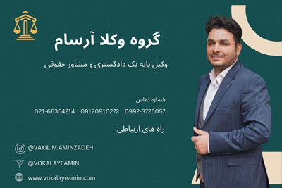 اقتصادی