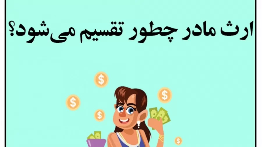اقتصادی