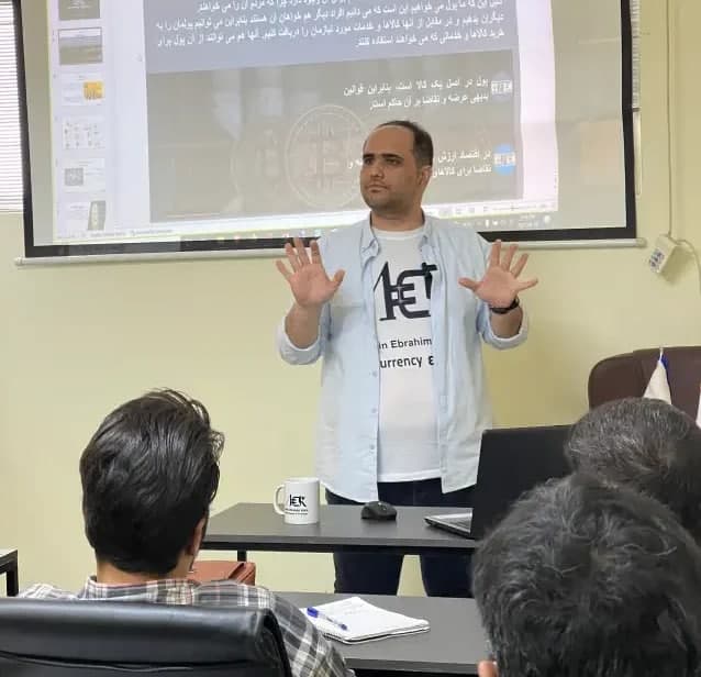 ترید