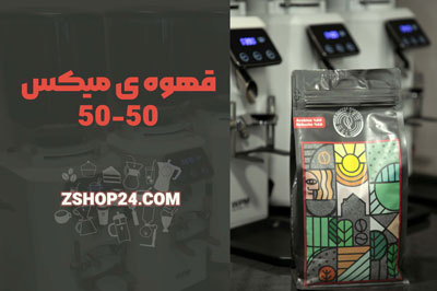 قهوه
