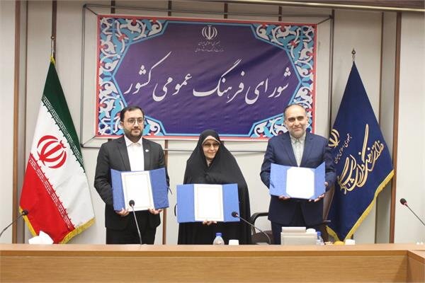 پاس‌داری از سبک زندگی ایرانی- اسلامی از طریق بازی