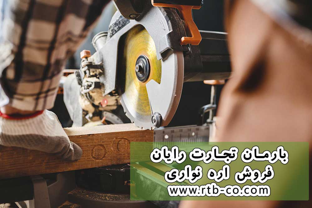  قیمت اره نواری 