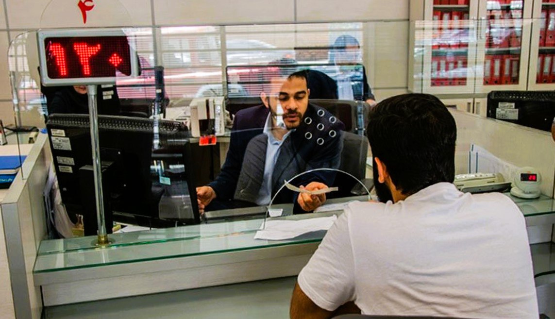 دریافت وام