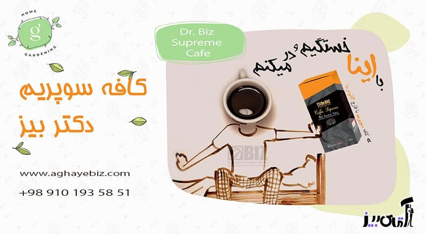 قهوه
