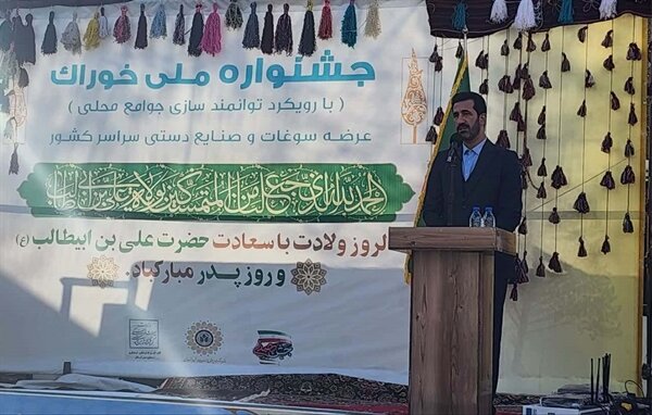 لرستان ثبت ۱۶ مدل خوراک از لرستان در فهرست آثار ملی کشور