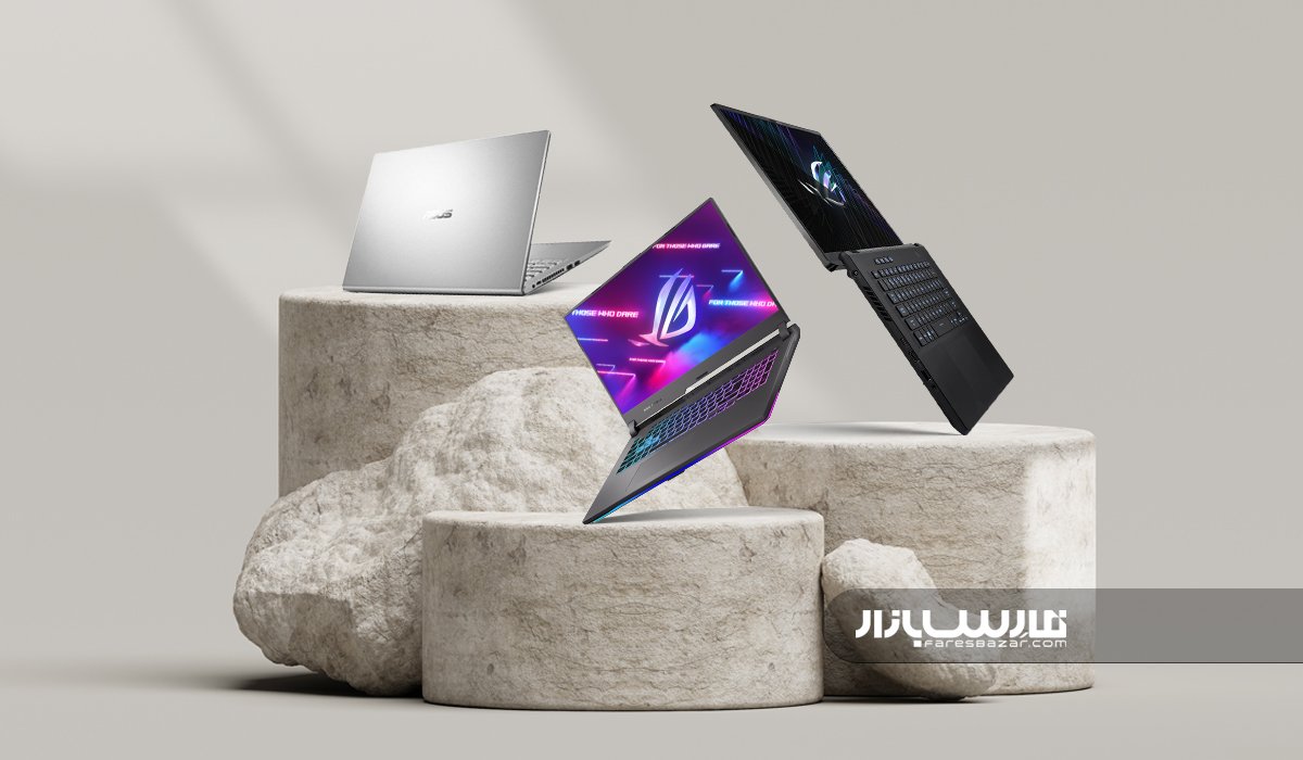 لپ تاپ