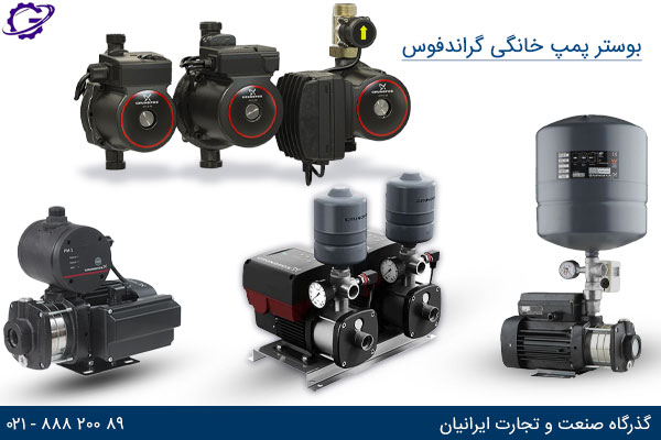 آشنایی | پمپ