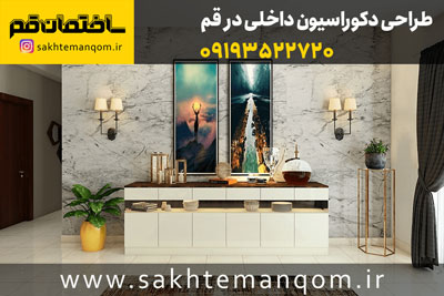  طراحی و ساخت انواع کابینت در قم بهترین جنس و ارزان 