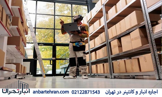 تهران