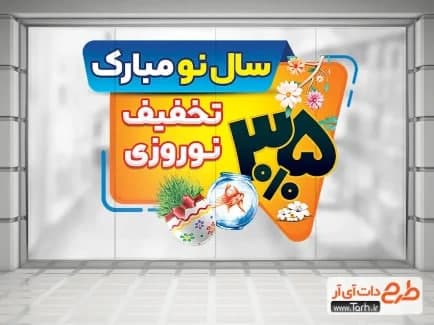 پوست