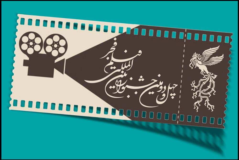 جشنواره فیلمهای جشنواره فجر در ۵ سینمای خوزستان اکران میشود - خبرگزاری مهر | اخبار ایران و جهان