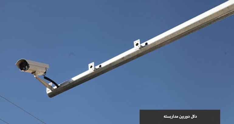 دوربین
