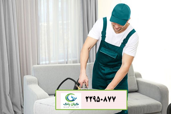 مبل مبل | مبل شویی در منزل