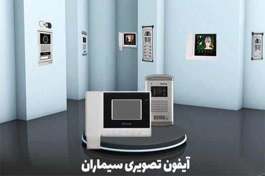 ساختمان