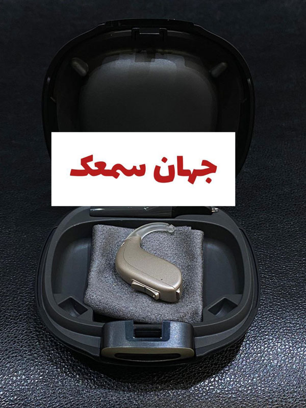 خرید سمعک در تهران با کمک جهان سمعک