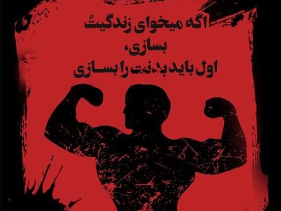 لاغری