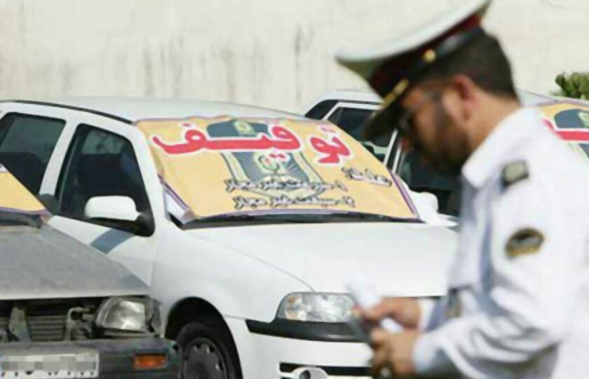 تخلف پر هزینه - ایسنا