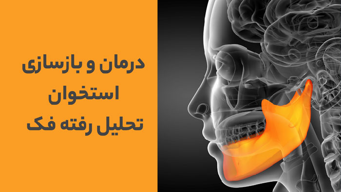 پزشکی