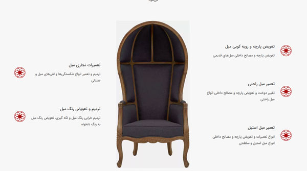 مبل