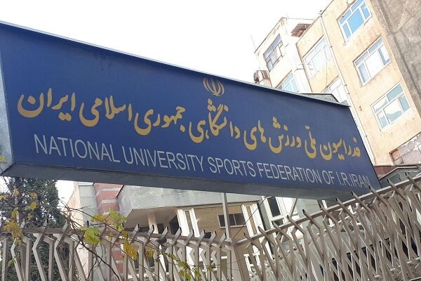 تشکیل و اعزام تیم ملی فوتبال دانشجویان به بلژیک صحت ندارد - خبرگزاری مهر | اخبار ایران و جهان