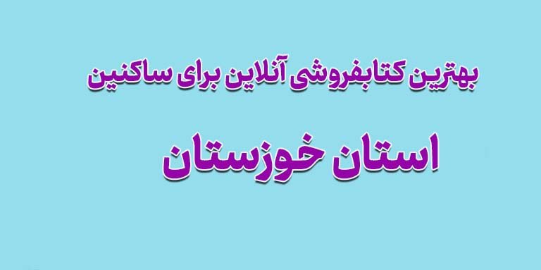 کتاب