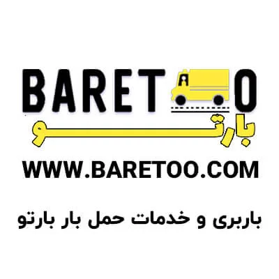  شرکت فرشاد ترابر حامد 