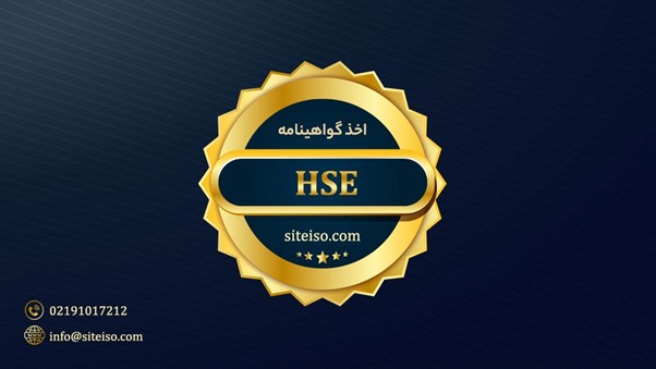گواهینامه