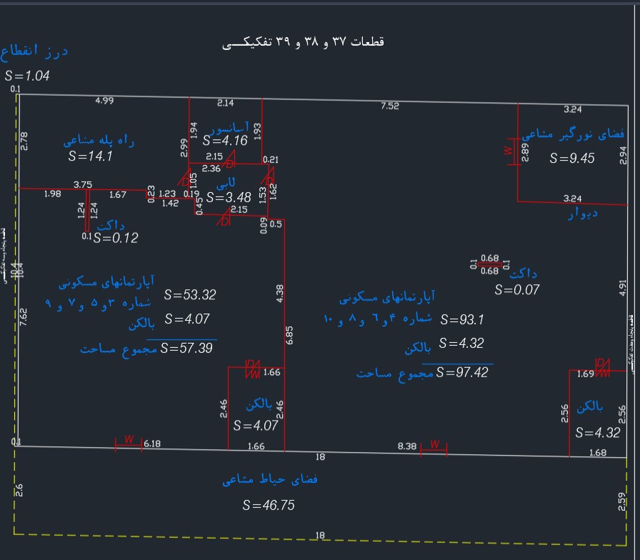 آپارتمان